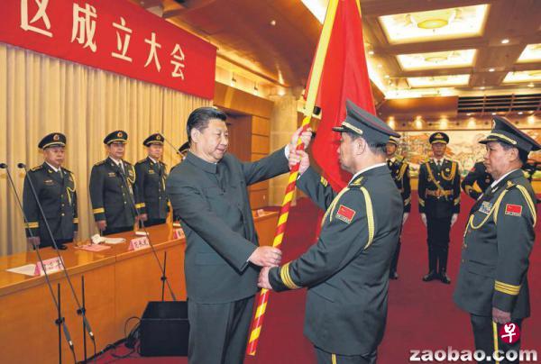中国人民解放军战区成立大会2月1日在北京八一大楼举行。（资料图，新华社）