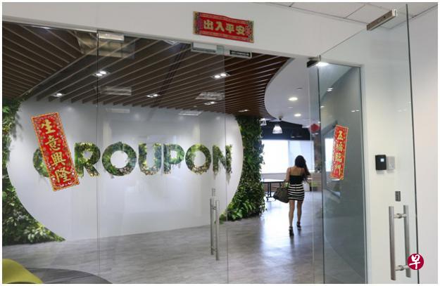 多名顾客投诉,指去年向Groupon买的佳节礼品,至今仍没收到,发言人表示,是因区域中心发生水灾所致。(海峡时报) 多名顾客投诉,指去年向Groupon买的佳节礼品,至今仍没收到,发言人表示,是因区域中心发生水灾所致。(海峡时报)