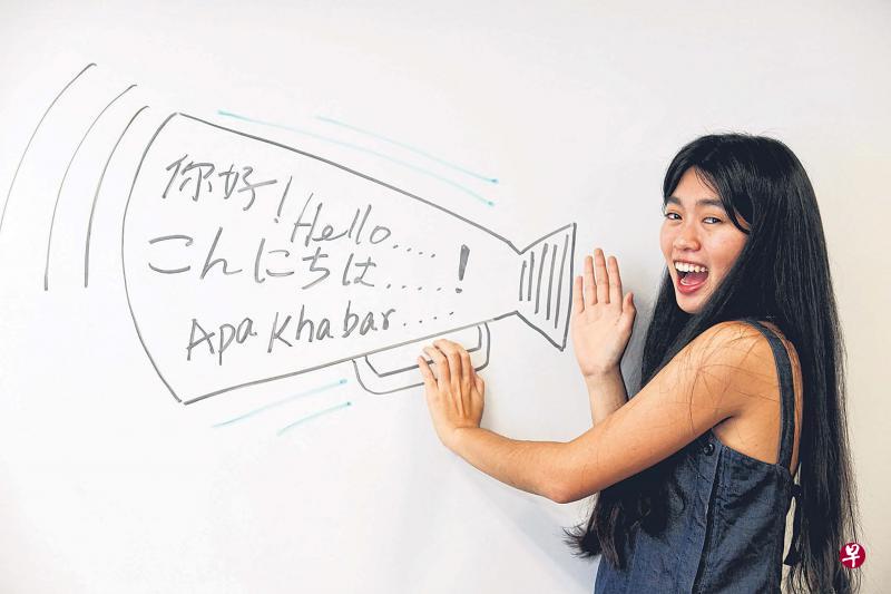 中日混血儿岩间千果会说中文、英文、马来和日文,她自言思维和价值观都很“华人”。(邝启聪摄影) 中日混血儿岩间千果会说中文、英文、马来和日文,她自言思维和价值观都很“华人”。(邝启聪摄影)