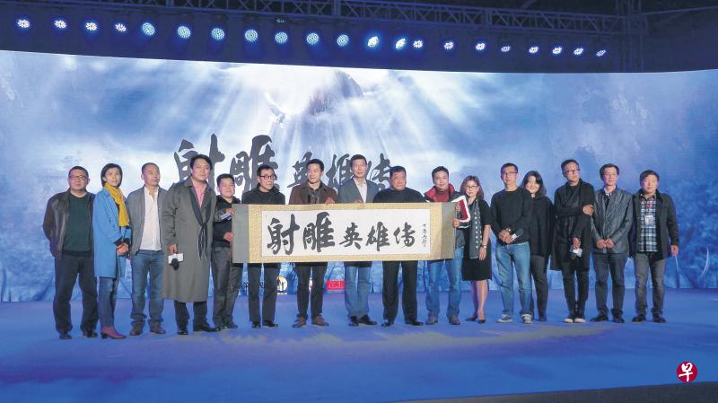 新版《射雕英雄传》由“媒人”吴敦牵线华策影视与完美环球两大行业巨头的联姻，“传奇剧王”郭靖宇担任监制一职。去年底，吴敦（右二）、完美主席池宇峰（右三），以及郭靖宇（左一）在新片启动仪式上合影。（互联网）