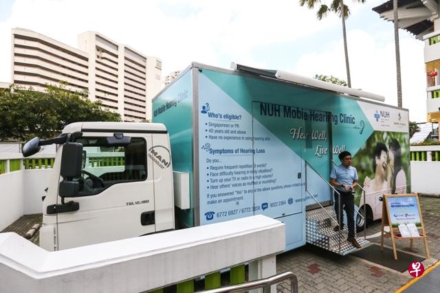流动听力诊所计划旨在为民众提供更便利的听力检测服务,提高民众对听力问题的认识。(陈斌勤摄) 流动听力诊所计划旨在为民众提供更便利的听力检测服务,提高民众对听力问题的认识。(陈斌勤摄)