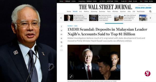 美国《华尔街日报》今日再爆料,指控汇入纳吉账户的金额超过10亿美元。(互联网) 美国《华尔街日报》今日再爆料,指控汇入纳吉账户的金额超过10亿美元。(互联网)