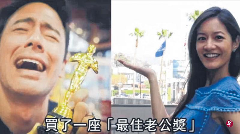 谢怡芬（右图）在面簿分享老公吴宇卫的得奖照片。（台湾苹果日报图）