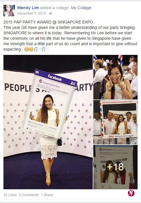 武吉巴督区前议员王金发的婚外情对象林婉丽是相当活跃的行动党党员,去年全国大选曾积极参与王金发的竞选活动。(照片取自面簿) 武吉巴督区前议员王金发的婚外情对象林婉丽是相当活跃的行动党党员,去年全国大选曾积极参与王金发的竞选活动。(照片取自面簿)