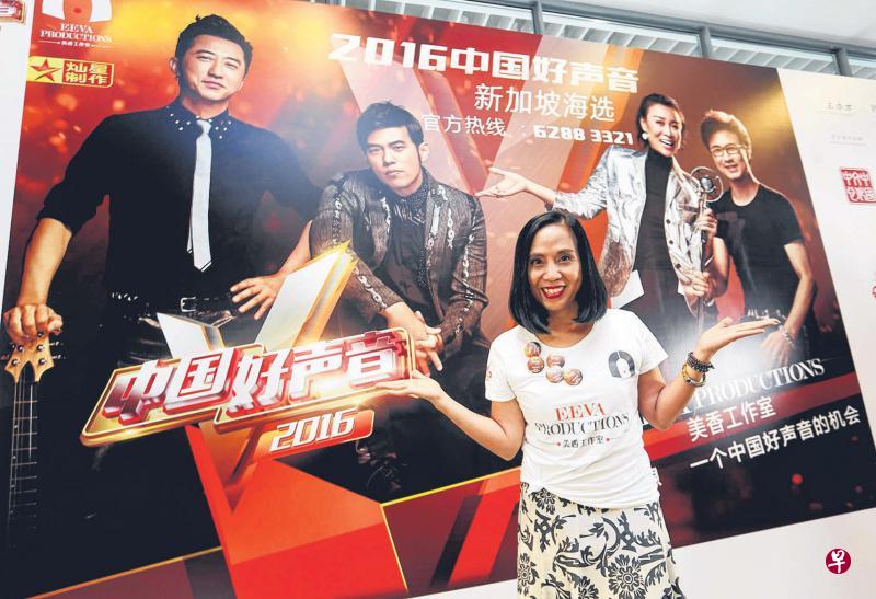 《2016中国好声音》海选活动，由丽的呼声主席张美香负责筹办。