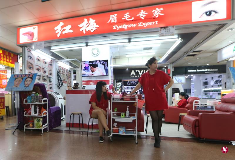 遭投诉的“红梅眉毛专家”。(档案照) 遭投诉的“红梅眉毛专家”。(档案照)