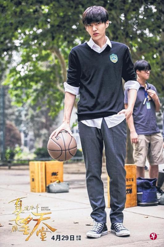 吴亦凡新剧的剧照。(网络图) 吴亦凡新剧的剧照。(网络图)