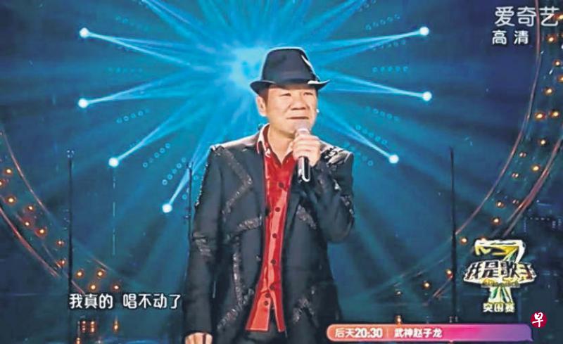 ↑赵传在《歌手4》的真情告白。 ↑赵传在《歌手4》的真情告白。