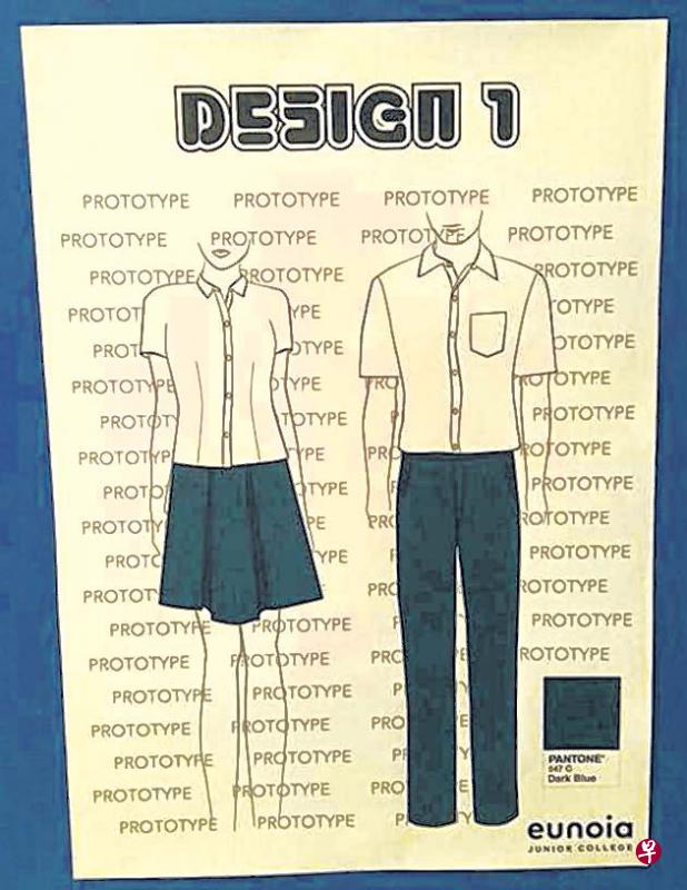 明年开课的诺雅初院最近就这三款校服设计征询学生意见。(取自面簿) 明年开课的诺雅初院最近就这三款校服设计征询学生意见。(取自面簿)