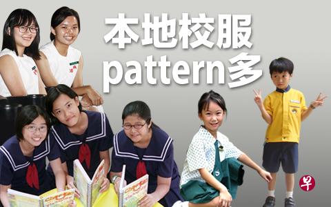 (制图/何健伟) (制图/何健伟)