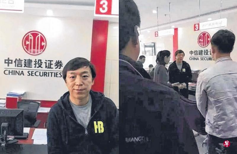 黄渤被直击到证券所开户,网友操碎了心,担心他变“破落户”。(网络图) 黄渤被直击到证券所开户,网友操碎了心,担心他变“破落户”。(网络图)