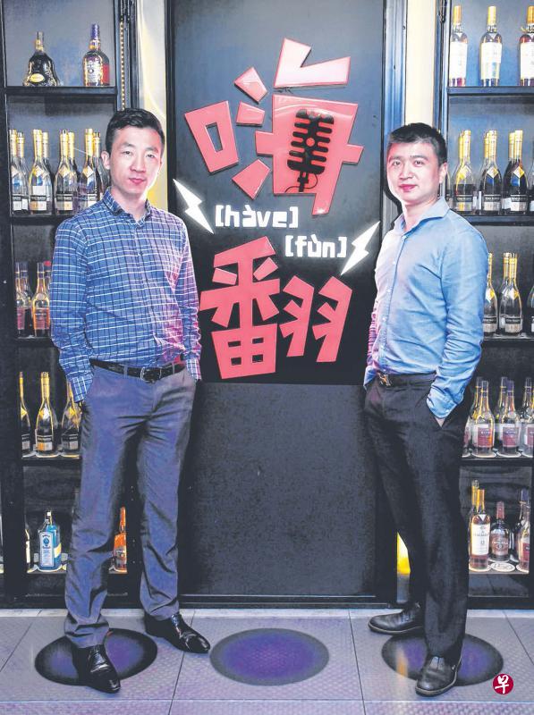 鲁漭(右)和李睿锋相识于新加坡球场上,如今一起经营嗨翻KTV。 鲁漭(右)和李睿锋相识于新加坡球场上,如今一起经营嗨翻KTV。