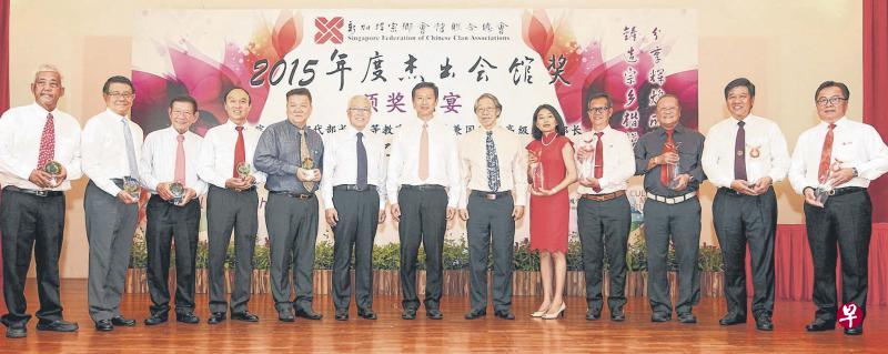 荣获“2015年度杰出会馆奖”的会馆代表与嘉宾合影,左起为永春会馆会长郑建成、三江会馆会长李秉萱、武吉班让福建公会主席蔡金华、济阳蔡氏公会会长蔡振祥、潮州西河公会会长林国友、新加坡宗乡会馆联合总会会长蔡天宝、教育部代部长(高等教育及技能)王乙康、评审团主席郭振羽教授、颜氏公会副名誉秘书颜旖鋂、卓氏总会主席卓福源、茶阳(大埔)会馆会长何谦诚、白氏公会主席白敬平和汾阳郭氏公会会长郭来兴博士。(林泽锐摄) 荣获“2015年度杰出会馆奖”的会馆代表与嘉宾合影,左起为永春会馆会长郑建成、三江会馆会长李秉萱、武吉班让福建公会主席蔡金华、济阳蔡氏公会会长蔡振祥、潮州西河公会会长林国友、新加坡宗乡会馆联合总会会长蔡天宝、教育部代部长(高等教育及技能)王乙康、评审团主席郭振羽教授、颜氏公会副名誉秘书颜旖鋂、卓氏总会主席卓福源、茶阳(大埔)会馆会长何谦诚、白氏公会主席白敬平和汾阳郭氏公会会长郭来兴博士。(林泽锐摄)