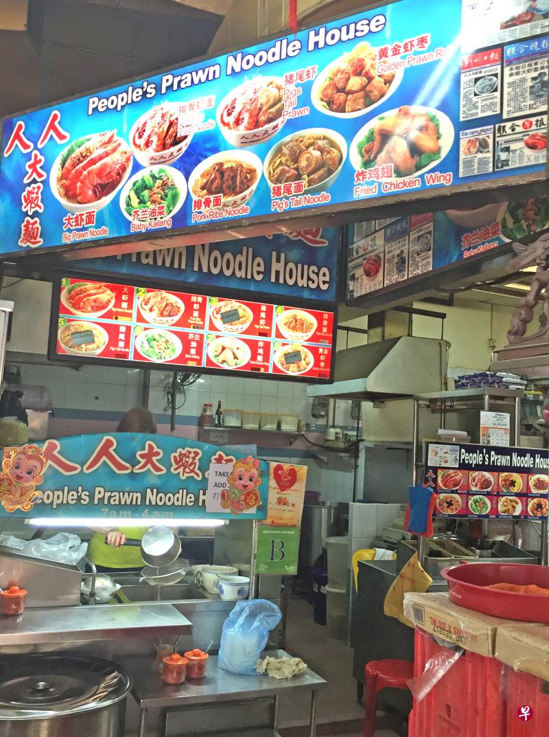 人人虾面摊已成历史。 人人虾面摊已成历史。