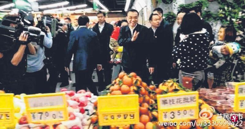 中国总理李克强4月26日考察成都市益民菜市场。有网民称,市场内出现“迷之标价”,标价一反常态的以元为单位只到角,各种菜品的标价也是有违常识的混乱。(互联网) 中国总理李克强4月26日考察成都市益民菜市场。有网民称,市场内出现“迷之标价”,标价一反常态的以元为单位只到角,各种菜品的标价也是有违常识的混乱。(互联网)