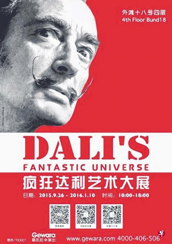 两个展品规模基本相当的展览,在同个城市同时开展,历史上也不多见。 两个展品规模基本相当的展览,在同个城市同时开展,历史上也不多见。