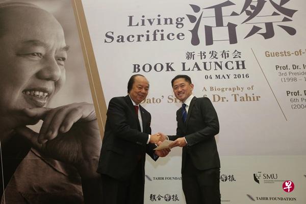 印度尼西亚国信集团主席翁俊民传记中译版《活祭》今天在我国正式发布,翁俊民也在发布会上将各10万元的支票捐给2016年总统挑战和义顺区公民咨询委员会社区发展与福利基金等四个群体,由报业控股华文媒体集团及媒体策略与分析执行副总裁陈康威代收。(邝启聪摄) 印度尼西亚国信集团主席翁俊民传记中译版《活祭》今天在我国正式发布,翁俊民也在发布会上将各10万元的支票捐给2016年总统挑战和义顺区公民咨询委员会社区发展与福利基金等四个群体,由报业控股华文媒体集团及媒体策略与分析执行副总裁陈康威代收。(邝启聪摄)