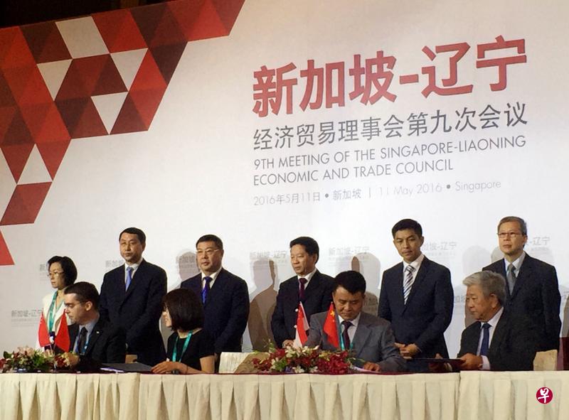 社会及家庭发展部长陈川仁(后排右二)和辽宁省长陈求发(后排右三)见证新辽政商界代表签署16项合作备忘录。(陈婧摄) 社会及家庭发展部长陈川仁(后排右二)和辽宁省长陈求发(后排右三)见证新辽政商界代表签署16项合作备忘录。(陈婧摄)