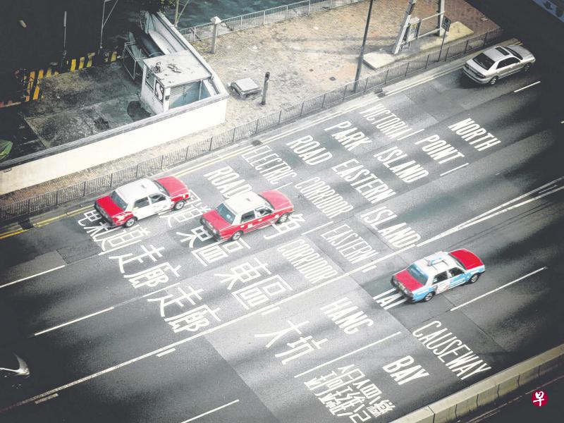 茫茫人海,在钢骨森林的香港通过面簿找到失联多时的旧友,算是有缘。(吴庆康提供) 茫茫人海,在钢骨森林的香港通过面簿找到失联多时的旧友,算是有缘。(吴庆康提供)