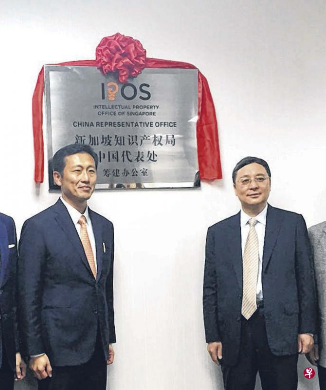新加坡教育部代部长(高等教育及技能)王乙康(左)和广州黄埔区委书记陈志英,昨日出席了新加坡知识产权局中国代表处筹建办公室的揭幕仪式。(曾实摄) 新加坡教育部代部长(高等教育及技能)王乙康(左)和广州黄埔区委书记陈志英,昨日出席了新加坡知识产权局中国代表处筹建办公室的揭幕仪式。(曾实摄)