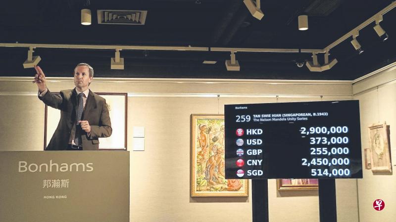陈瑞献与曼德拉合作以“手”为主题的“团结系列”艺术作品(右图),以290万港元(51.4万新元)落锤,加上20%佣金,总成交价为352万港元。这也是昨日香港拍卖会(上图)上全场最高价成交。(易锐民摄) 陈瑞献与曼德拉合作以“手”为主题的“团结系列”艺术作品(右图),以290万港元(51.4万新元)落锤,加上20%佣金,总成交价为352万港元。这也是昨日香港拍卖会(上图)上全场最高价成交。(易锐民摄)