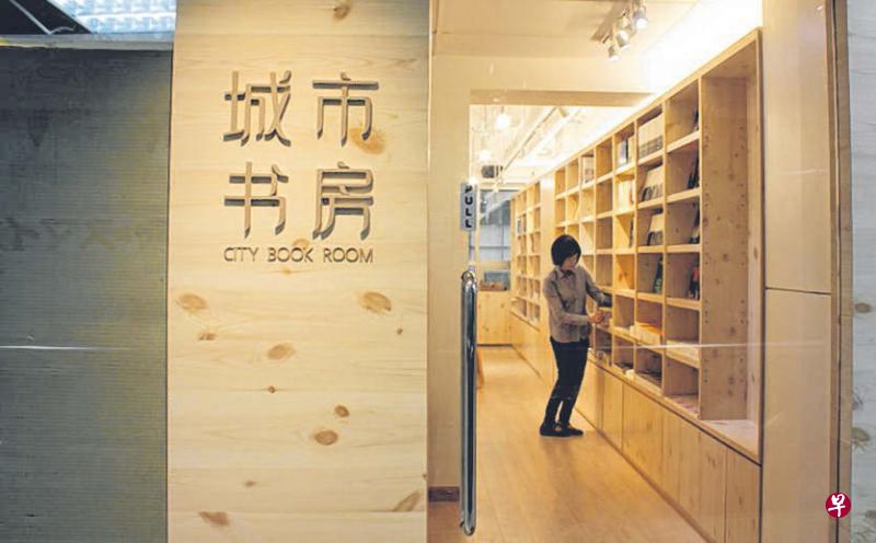 城市书房除了专售城市出版的图书,也销售港台新马出版著作。 城市书房除了专售城市出版的图书,也销售港台新马出版著作。
