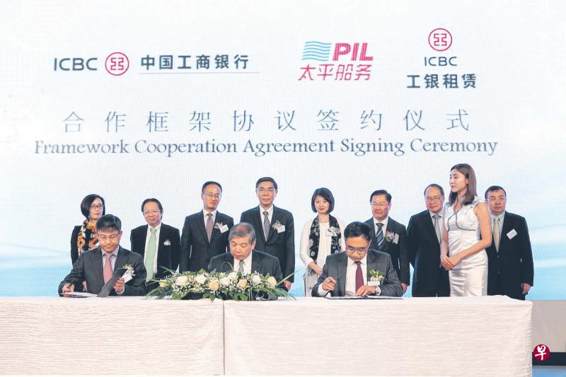 本地海事业者太平船务昨天与工商银行新加坡分行、工银金融租赁签署合作谅解备忘录。前排左起为中国工商银行新加坡分行总经理张伟武、太平船务董事经理张松声及中国工银租赁总裁赵桂才。后排见证者左起: 中国工商银行国际业务部总经理高明、新加坡国际企业发展局副局长蔡特鑫、中国驻新加坡大使陈晓东、中国工商银行前董事长兼执行董事姜建清、通商中国总裁孙雪玲、新加坡金融管理局助理局长梁新松,以及新加坡海事及港务管理局主席黄鲁胜 。(工商银行提供) 本地海事业者太平船务昨天与工商银行新加坡分行、工银金融租赁签署合作谅解备忘录。前排左起为中国工商银行新加坡分行总经理张伟武、太平船务董事经理张松声及中国工银租赁总裁赵桂才。后排见证者左起: 中国工商银行国际业务部总经理高明、新加坡国际企业发展局副局长蔡特鑫、中国驻新加坡大使陈晓东、中国工商银行前董事长兼执行董事姜建清、通商中国总裁孙雪玲、新加坡金融管理局助理局长梁新松,以及新加坡海事及港务管理局主席黄鲁胜 。(工商银行提供)