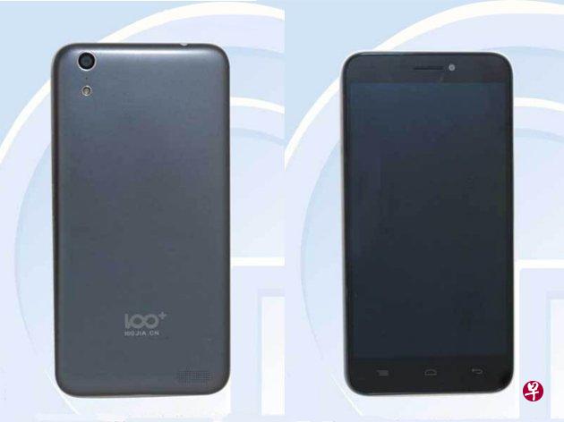 苹果iPhone 6和iPhone 6 Plus侵犯佰利公司的“手机(100C)”专利(互联网) 苹果iPhone 6和iPhone 6 Plus侵犯佰利公司的“手机(100C)”专利(互联网)