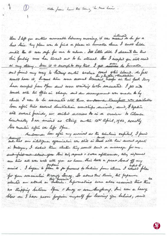 林谋盛的英文家书 (林怀玉医生提供) 林谋盛的英文家书 (林怀玉医生提供)