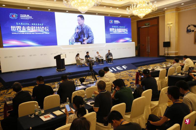 世界未来科技论坛现场。(成宣供图) 世界未来科技论坛现场。(成宣供图)