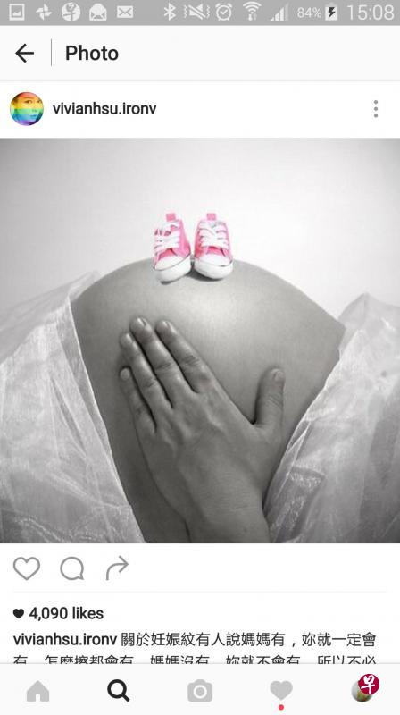 徐若瑄的怀孕心情:隆起的肚子上面放一双婴儿鞋。 徐若瑄的怀孕心情:隆起的肚子上面放一双婴儿鞋。