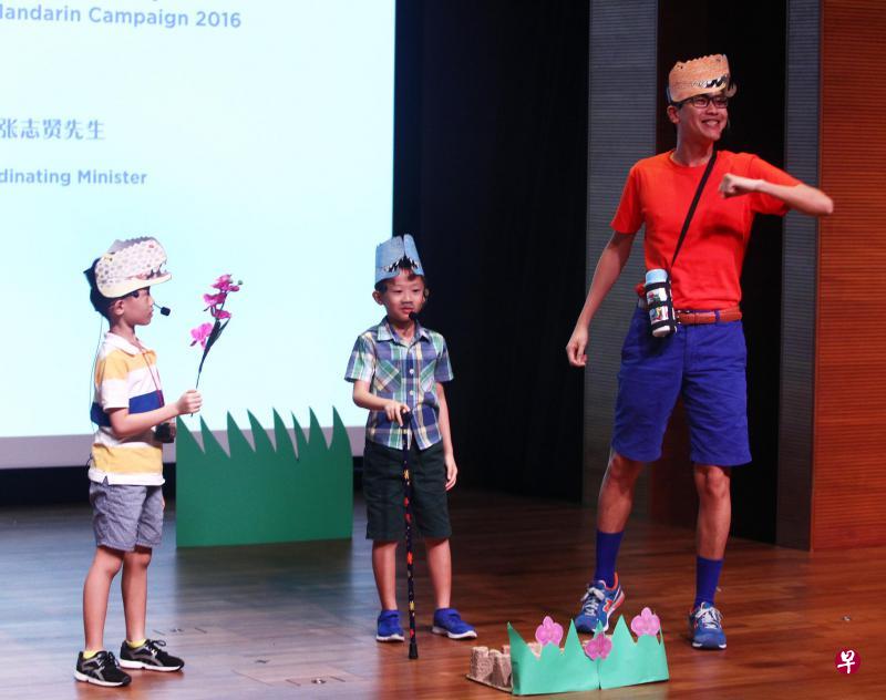 赵锦力(右)和双胞胎儿子赵振元(中)和赵振凯是讲华语运动亲子才艺比赛的小学低年级组别冠军,他们在台上呈献的逗趣演出逗乐全场。(陈福洲摄) 赵锦力(右)和双胞胎儿子赵振元(中)和赵振凯是讲华语运动亲子才艺比赛的小学低年级组别冠军,他们在台上呈献的逗趣演出逗乐全场。(陈福洲摄)