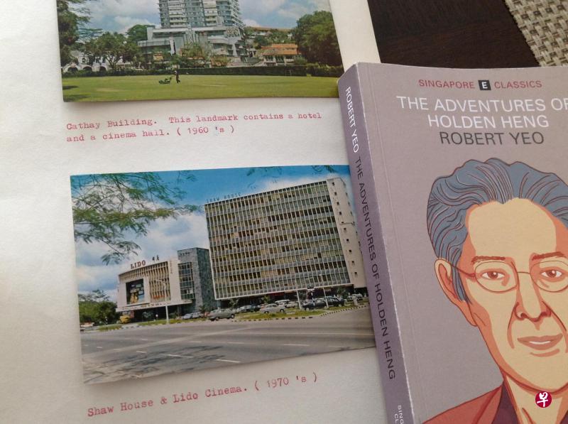 旧时的丽都戏院。 旧时的丽都戏院。