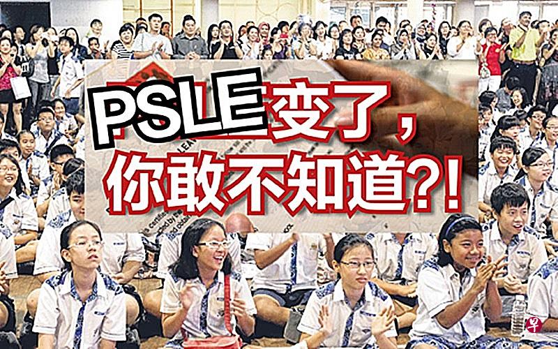 (制图/联合早报) (制图/联合早报)