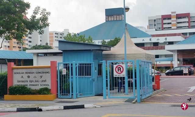 工商小学外观。(林成源/摄) 工商小学外观。(林成源/摄)