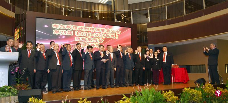 新加坡福州咖啡酒餐商公会举办第79届执监委员会宣誓就职仪式。图为见证仪式的会务顾问洪鼎基（右一）为新一届委员拍全体照。（陈福洲摄）