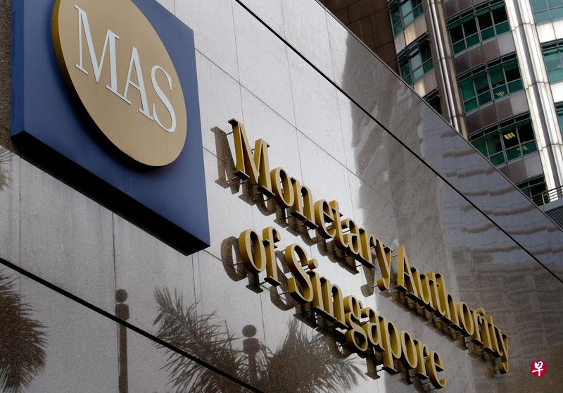 新加坡金融管理局发现更多银行和金融机构在反洗黑钱方面有疏漏,将对它们采取行动。(曾坤顺摄) 新加坡金融管理局发现更多银行和金融机构在反洗黑钱方面有疏漏,将对它们采取行动。(曾坤顺摄)