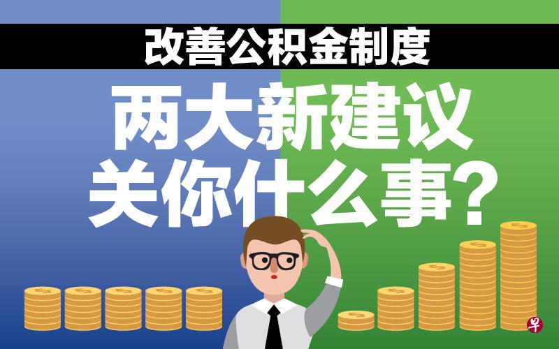 (制图/何健伟) (制图/何健伟)