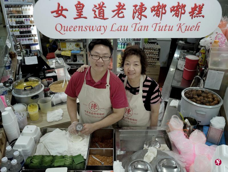 陈玉英(右)与儿子庄伟庆守着家传嘟嘟糕传统的美味。(曾坤顺摄影) 陈玉英(右)与儿子庄伟庆守着家传嘟嘟糕传统的美味。(曾坤顺摄影)