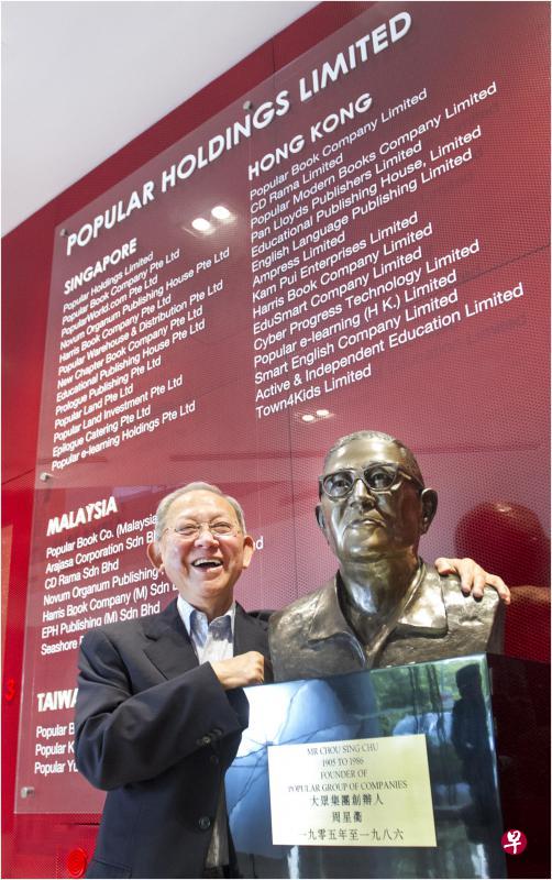 “大众”对周曾锷来说,是继承父亲周星衢的衣钵,更肩负着传承的使命,必须在商业和理想之间取得平衡。图为周曾锷和父亲周星衢的铜像合影。(熊俊华摄) “大众”对周曾锷来说,是继承父亲周星衢的衣钵,更肩负着传承的使命,必须在商业和理想之间取得平衡。图为周曾锷和父亲周星衢的铜像合影。(熊俊华摄)