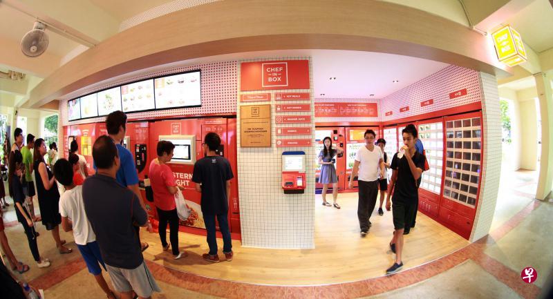 盛港西安谷通道第320C座组屋底层新设“自动贩卖餐厅”,13台贩卖机24小时营业,提供热食、冷冻食品、零食与饮料。昨天启用后吸引不少居民去光顾体验。(何家俊摄) 盛港西安谷通道第320C座组屋底层新设“自动贩卖餐厅”,13台贩卖机24小时营业,提供热食、冷冻食品、零食与饮料。昨天启用后吸引不少居民去光顾体验。(何家俊摄)