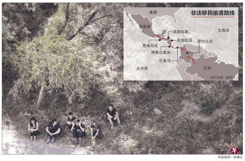 一批亚洲移民周一越过墨西哥边界进入美国得克萨斯州境内,被美国边防巡逻队逮个正着。边防不仅是美国的一大安全问题,也成了美国总统选举的热门话题。共和党总统候选人特朗普就建议在美国和墨西哥之间筑起一道围墙,制止非法偷渡活动。(法新社) 一批亚洲移民周一越过墨西哥边界进入美国得克萨斯州境内,被美国边防巡逻队逮个正着。边防不仅是美国的一大安全问题,也成了美国总统选举的热门话题。共和党总统候选人特朗普就建议在美国和墨西哥之间筑起一道围墙,制止非法偷渡活动。(法新社)