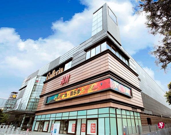 凯德商用中国信托首次在中国成都展开投资项目,将投资15亿人民币买下凯丹广场。 凯德商用中国信托首次在中国成都展开投资项目,将投资15亿人民币买下凯丹广场。