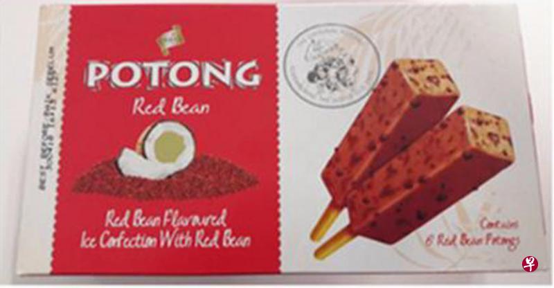 (农粮局提供) (农粮局提供)