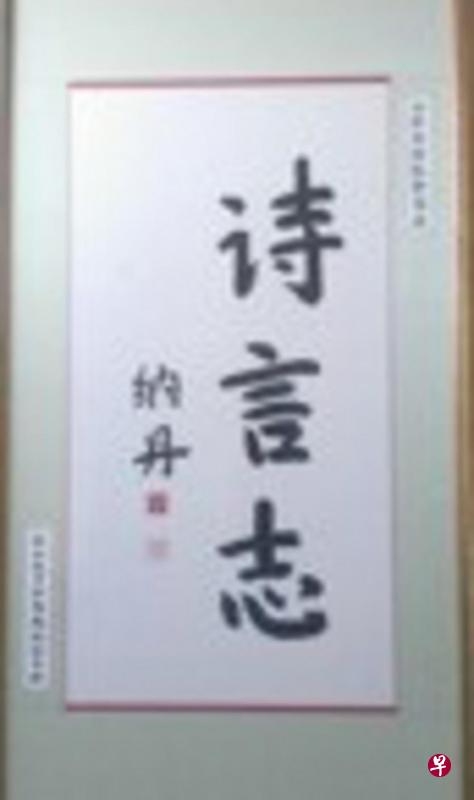 (作者提供) (作者提供)