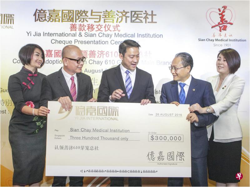 在蓝彬明医生(中)见证下,郭炳廷(右二)将象征30万元支票的样板交给卓顺发(左二)。旁为亿嘉国际爱心慈善大使许小平(左一)和马雅芳(右一)。(熊俊华摄) 在蓝彬明医生(中)见证下,郭炳廷(右二)将象征30万元支票的样板交给卓顺发(左二)。旁为亿嘉国际爱心慈善大使许小平(左一)和马雅芳(右一)。(熊俊华摄)