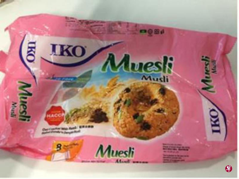有公众在IKO麦片饼干内发现塑料片,进口商立即回收,以策安全。(农粮局提供) 有公众在IKO麦片饼干内发现塑料片,进口商立即回收,以策安全。(农粮局提供)