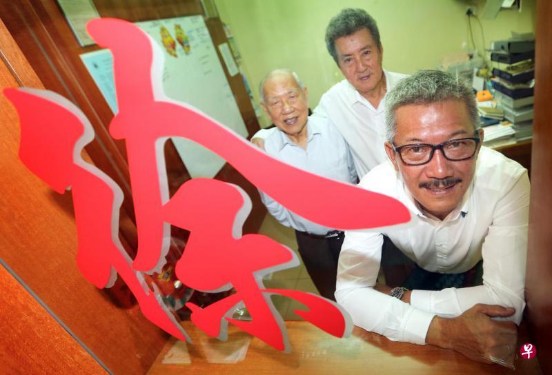 徐氏总会来临周末设宴欢庆60周年,右起是徐氏总会会长徐源华,第二副会长徐文发和永远荣誉会长徐松生医生。(萧紫薇摄) 徐氏总会来临周末设宴欢庆60周年,右起是徐氏总会会长徐源华,第二副会长徐文发和永远荣誉会长徐松生医生。(萧紫薇摄)