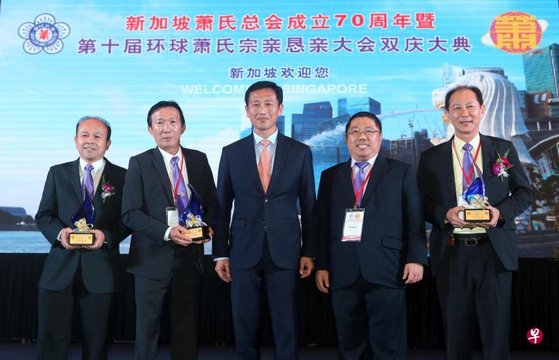 萧氏总会这次能超额筹得45万元办双庆大典,理事和会员慷慨捐献是一大原因。教育部代部长(高等教育及技能)王乙康(中)应邀给三名主要捐款人颁发奖座表扬:萧勳骅(右一)、萧怀徳(左二)和萧新伟(左一)。右二为署理会长萧福民。(邝启聪摄) 萧氏总会这次能超额筹得45万元办双庆大典,理事和会员慷慨捐献是一大原因。教育部代部长(高等教育及技能)王乙康(中)应邀给三名主要捐款人颁发奖座表扬:萧勳骅(右一)、萧怀徳(左二)和萧新伟(左一)。右二为署理会长萧福民。(邝启聪摄)