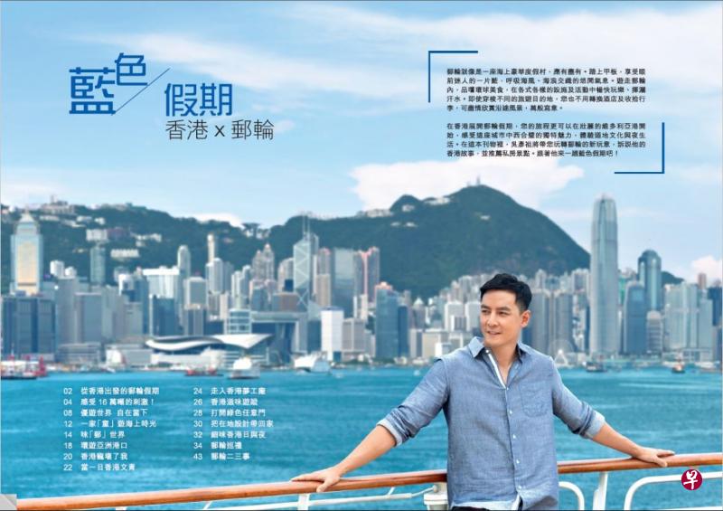 吴彦祖从海上玩到陆地,体验邮轮美食,上岸后则品尝香港各式美食(取自香港旅游局宣传片) 吴彦祖从海上玩到陆地,体验邮轮美食,上岸后则品尝香港各式美食(取自香港旅游局宣传片)